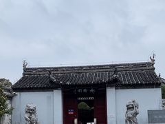 -水绘园