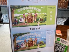 -上海崇明金茂凯悦酒店