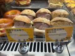 菜单-PAOPAO Bakery&Café(港汇店)