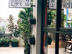 -转山咖啡(松柏社区店)