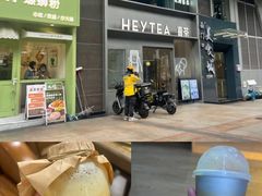 -喜茶(广州中山六路店)