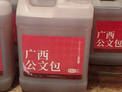-瑶王府·广西菜(金阳路店)