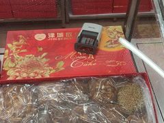 -欣乐糕点店(洪湖里总店)