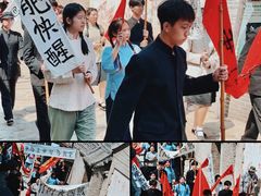 -清风小镇闯关东影视基地