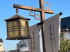-东梓关景区村庄