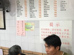 菜单-老地方面馆(思南路店)