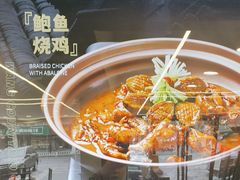 -王家大院·南京菜(湛江路总店)