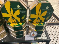凤梨酥-本格旺索罗(樟宜机场T1店)