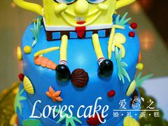 -爱之婚礼蛋糕(建外SOHO西区店)