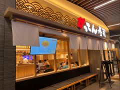 -合点寿司(金虹桥商场店)