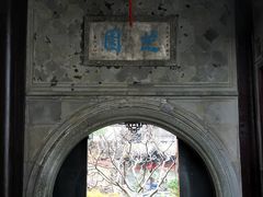 -胡雪岩故居