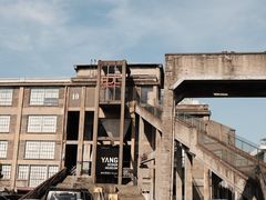 -半岛1919创意园区