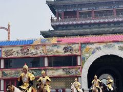 -大明幻境第一城