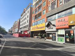 门面-大三元台湾鲁肉饭(沙井新桥店)