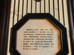 -兰亭风景区