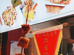 -西宁新千观光夜市(夏都大街店)