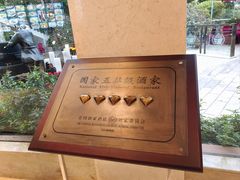 -盆满钵满·国家非遗传承(云台店)