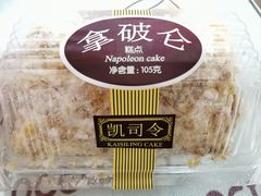-第一食品(中环百联店)