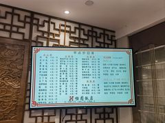 早点菜单-怡园饭店-餐厅(四望亭店)