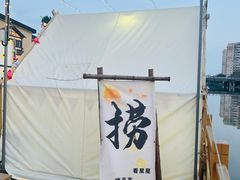 -海底捞火锅(漕宝路店)