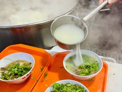 -宋老三苏肉羊肉汤老店