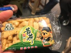 -纸盐河码头火锅(十八梯店)