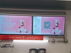 -沪上阿姨·臻选茶饮(上海环球港店)