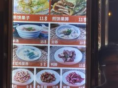 -南楼煎饼(南楼总店)