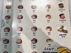 -贝儿多爸爸泡芙(合生汇店)