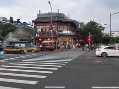 -牛街清真满恒記(平安里西大街店)
