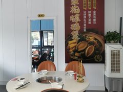 -鲍媽·原汤鲍鱼鸡(克拉广场店)