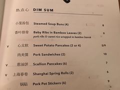 菜单-倾城