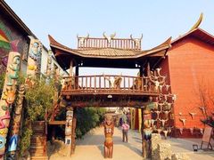 -呀路古热带植物园