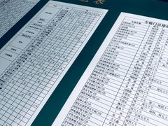 -上海交通大学医学院苏州九龙医院