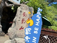 -丹东凤凰山景区