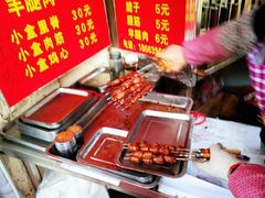 -王记西鎮电烤肉(汶上路店)