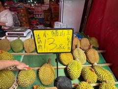 -双福水果批发市场
