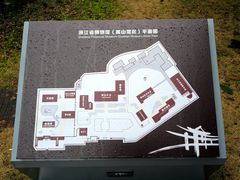 -浙江省博物馆(孤山馆区)