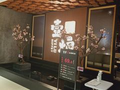 -壹炉自助烤肉烧烤店(港悦广场店)