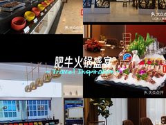 -德天肥牛海鲜火锅(城西银泰店)