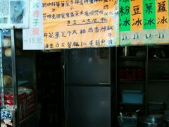 -胜记咖啡