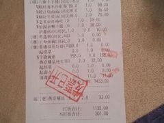 android_upload_pic-花家怡园