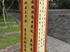 -月亮湾公园