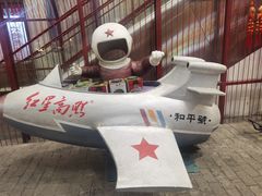 -和平菓局(王府井店)