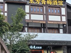 -磁器口古镇