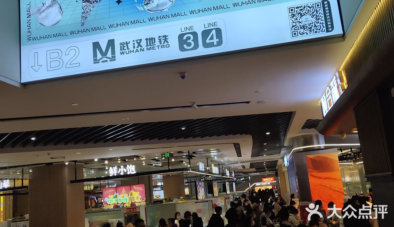 一家让人认识就不想脱粉的日料店