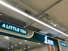 -1点点(温岭银泰店)