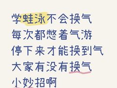 -汇乐游泳馆(莲花南路店)