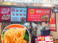-南京时尚莱迪购物广场(正洪街店)