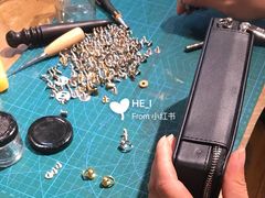 -如果·追梦手工皮具DIY教学店(田子坊店)